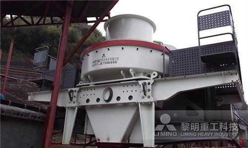 新型制砂机
